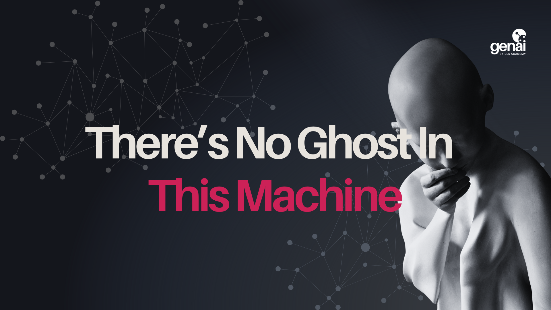 There's no ghost in the machine